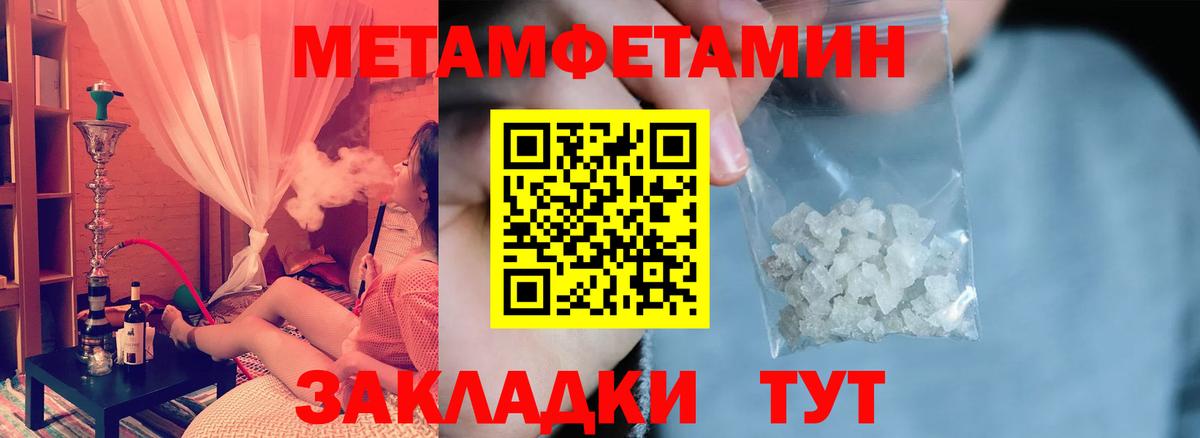 Amphetamine 97% Якутск