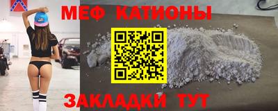 амфетамин Кунгур