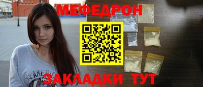 первитин Кулебаки