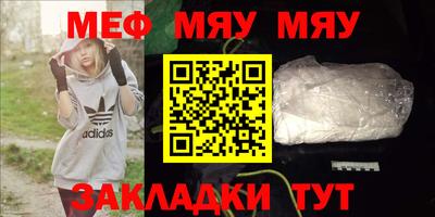 метамфетамин Краснодар