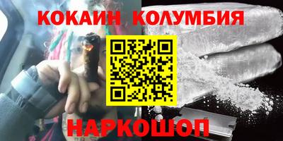 первитин Кулебаки