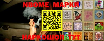 первитин Кулебаки