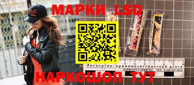 метамфетамин Краснодар