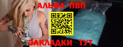 метамфетамин Краснодар
