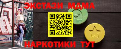 PSILOCYBIN Краснокаменск
