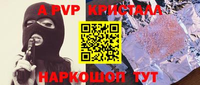 амфетамин Кунгур