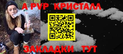 первитин Кулебаки