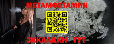 амфетамин Кунгур