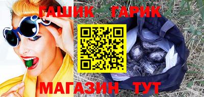 метамфетамин Краснодар