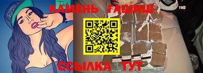 метамфетамин Краснодар