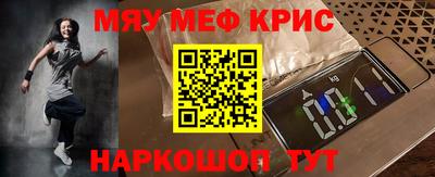 амфетамин Кунгур