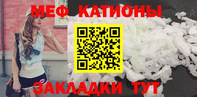 первитин Кулебаки