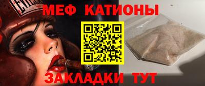 амфетамин Кунгур