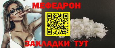 mix Кумертау