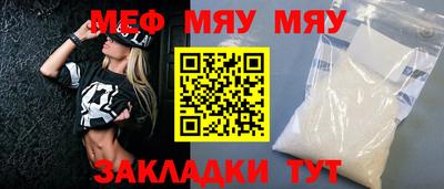 mix Кумертау