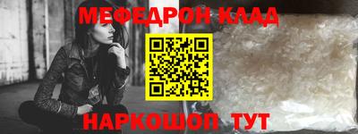 амфетамин Кунгур