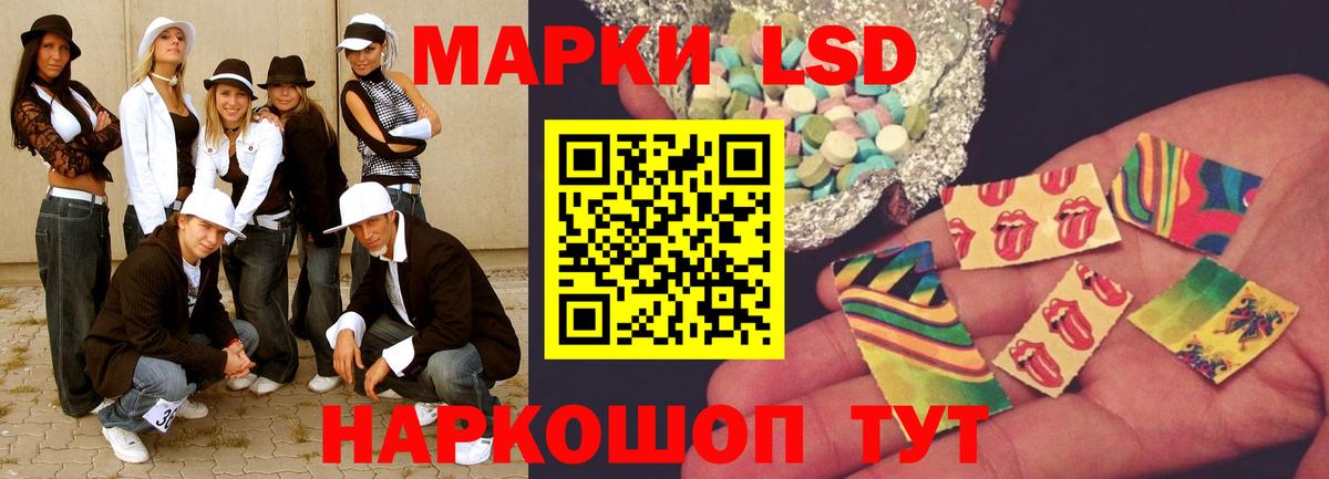 ЛСД экстази кислота  Вход с VPN  LSD-25 экстази  Якутск 