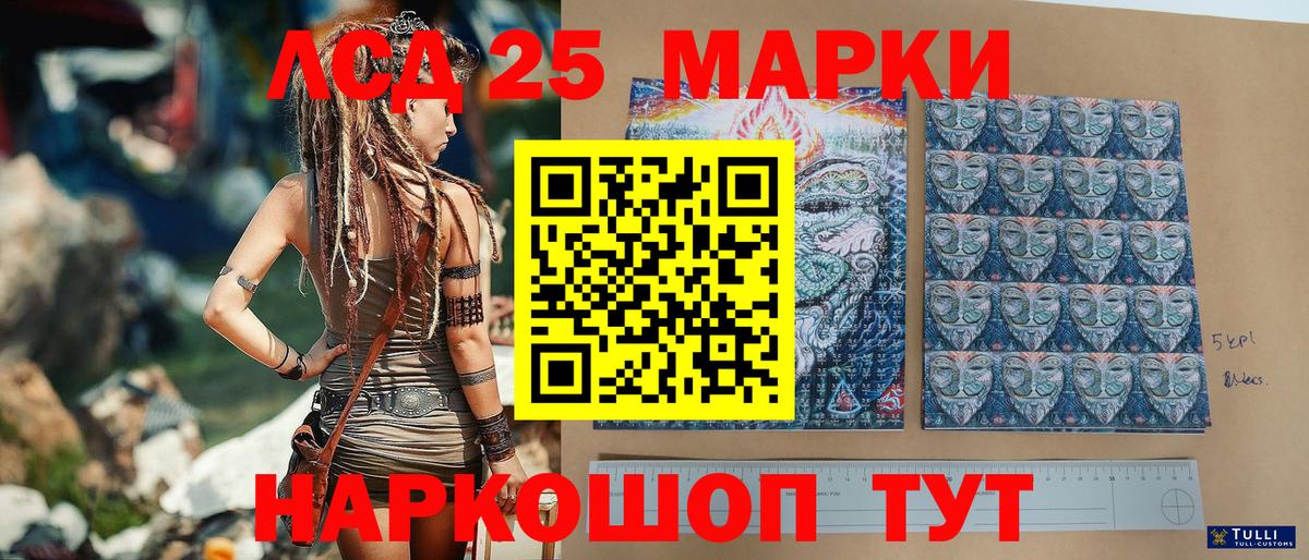 Якутск  Марки N-bome 1500мкг  Марки N-bome  Вход с VPN 