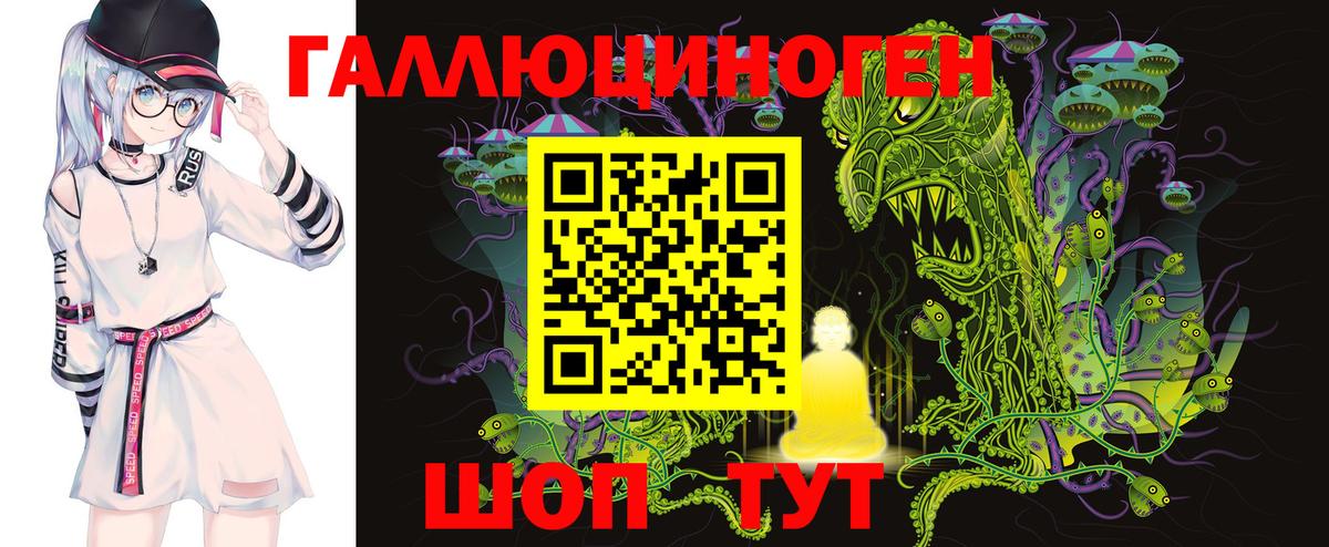 Псилоцибиновые грибы мухоморы  Вход с VPN  Якутск 