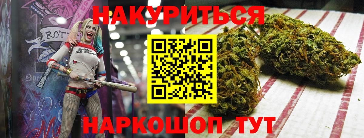 Марихуана план  Вход с VPN  Бошки марихуана конопля  Бошки Шишки VHQ  Якутск 